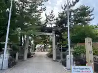 中山神明社(愛知県)