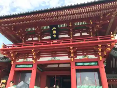鶴岡八幡宮の山門・神門