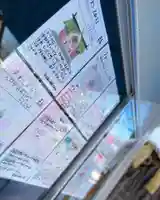 札幌諏訪神社の芸術