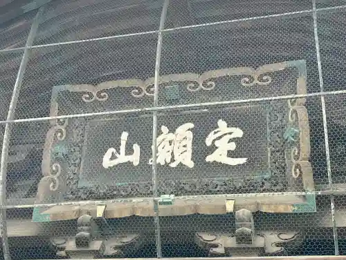 善光寺(長野県)