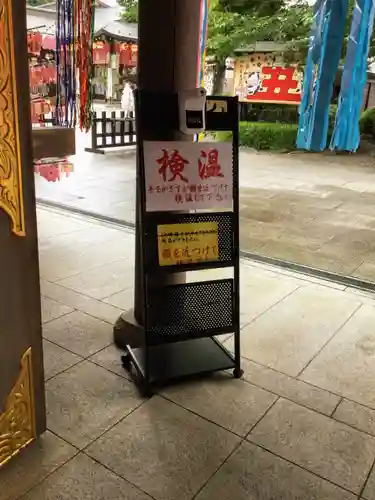 櫻木神社のその他建物