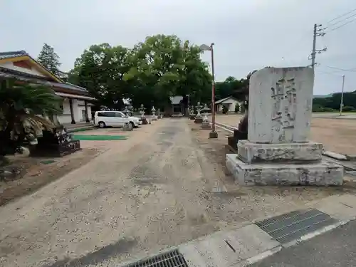 八幡磨能峰宮(山口県)