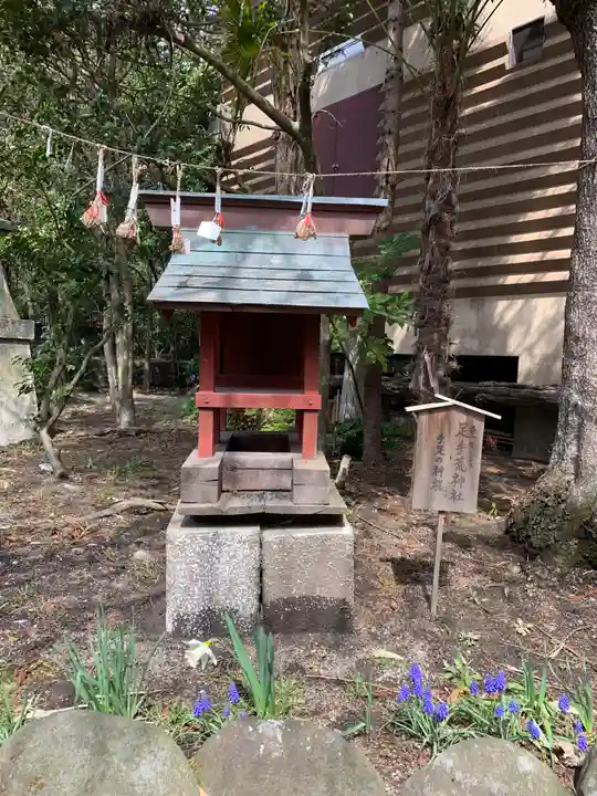 今市報徳二宮神社の末社・摂社