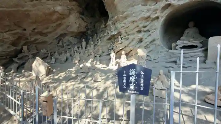 日本寺の{uncategorized: "未分類", other: "その他", undefined: "問題あり", building: "その他建物", grave: "お墓", sacred_gate: "鳥居", guardian: "狛犬", statue: "像", buddha: "仏像", history: "歴史", nature: "自然", garden: "庭園", animal: "動物", pagoda: "塔", temizu: "手水舎", mountain_gate: "山門・神門", sanctuary: "本殿・本堂", subordinate: "末社・摂社", art: "芸術", scenery: "景色", jizo: "地蔵", ema: "絵馬", goshuin: "御朱印", omikuji: "おみくじ", items: "授与品その他", amulet: "お守り", goshuincho: "御朱印帳", eats: "食事", festival: "お祭り", votive_dance: "神楽", shichigosan: "七五三参", wedding: "結婚式", experience: "体験その他", initially: "初詣", around: "周辺", anti_infection: "感染症対策"}