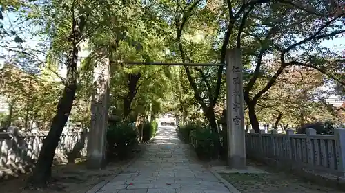 高津宮のその他建物