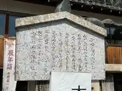 手力雄神社(岐阜県)