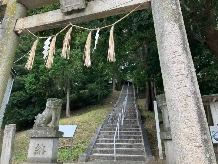 天計神社(岡山県)