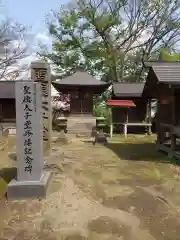 最勝院(青森県)