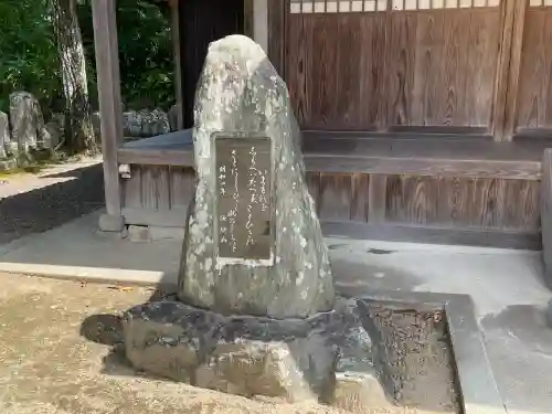長命寺(奈良県)