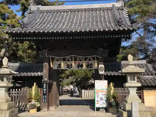 高砂神社の山門