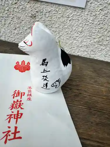 池袋御嶽神社の{uncategorized: "未分類", other: "その他", undefined: "問題あり", building: "その他建物", grave: "お墓", sacred_gate: "鳥居", guardian: "狛犬", statue: "像", buddha: "仏像", history: "歴史", nature: "自然", garden: "庭園", animal: "動物", pagoda: "塔", temizu: "手水舎", mountain_gate: "山門・神門", sanctuary: "本殿・本堂", subordinate: "末社・摂社", art: "芸術", scenery: "景色", jizo: "地蔵", ema: "絵馬", goshuin: "御朱印", omikuji: "おみくじ", items: "授与品その他", amulet: "お守り", goshuincho: "御朱印帳", eats: "食事", festival: "お祭り", votive_dance: "神楽", shichigosan: "七五三参", wedding: "結婚式", experience: "体験その他", initially: "初詣", around: "周辺", anti_infection: "感染症対策"}