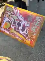 難波八阪神社(大阪府)