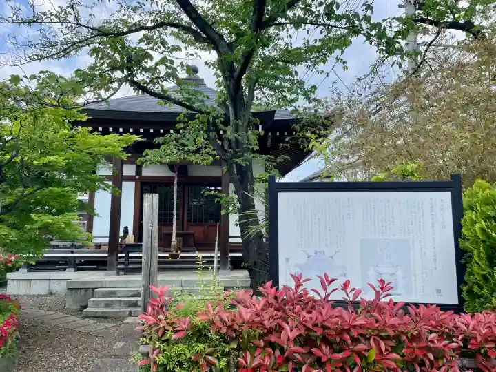 薬王院の{uncategorized: "未分類", other: "その他", undefined: "問題あり", building: "その他建物", grave: "お墓", sacred_gate: "鳥居", guardian: "狛犬", statue: "像", buddha: "仏像", history: "歴史", nature: "自然", garden: "庭園", animal: "動物", pagoda: "塔", temizu: "手水舎", mountain_gate: "山門・神門", sanctuary: "本殿・本堂", subordinate: "末社・摂社", art: "芸術", scenery: "景色", jizo: "地蔵", ema: "絵馬", goshuin: "御朱印", omikuji: "おみくじ", items: "授与品その他", amulet: "お守り", goshuincho: "御朱印帳", eats: "食事", festival: "お祭り", votive_dance: "神楽", shichigosan: "七五三参", wedding: "結婚式", experience: "体験その他", initially: "初詣", around: "周辺", anti_infection: "感染症対策"}