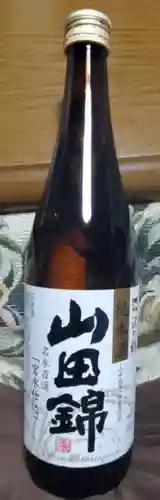 鬼鎮神社の御朱印