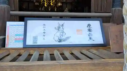 大甕神社のその他建物