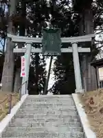 盛岡天満宮(岩手県)