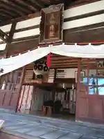 眞田神社の本殿・本堂
