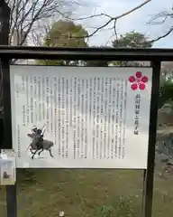 観音寺(愛知県)