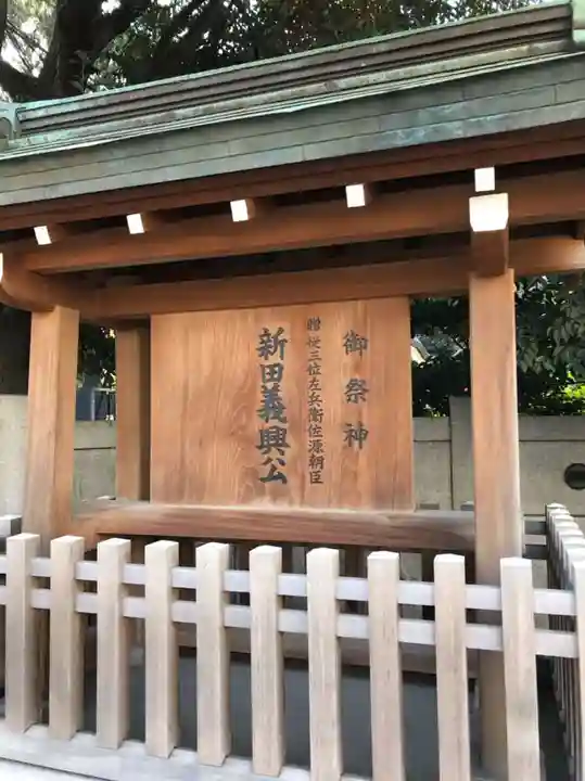 新田神社のその他建物