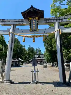 五社神社の鳥居