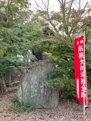 法華寺のその他建物