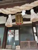 熊岡神社(広島県)