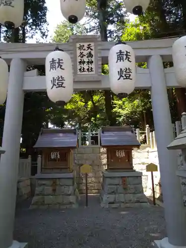 田村神社(滋賀県)