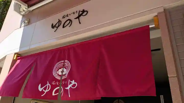 善勝寺(愛媛県)