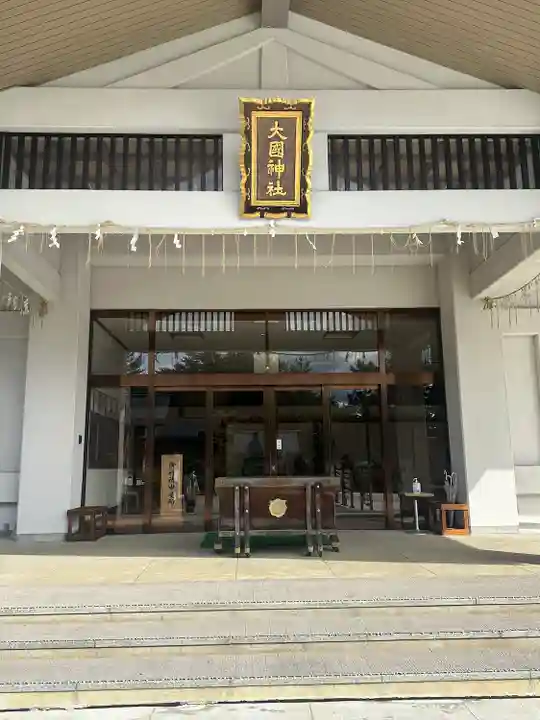 大國神社(宮城県)