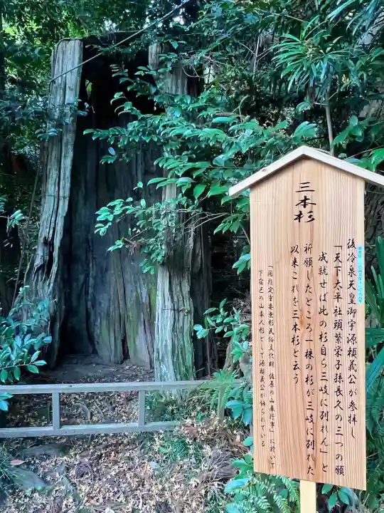 香取神宮(千葉県)