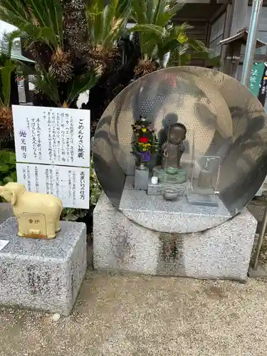 光明寺（とら薬師）の地蔵