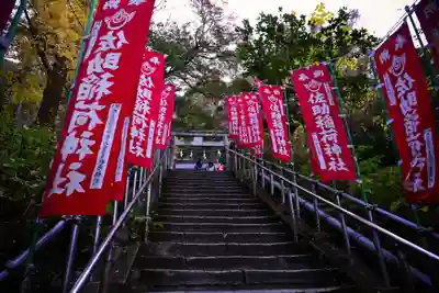 佐助稲荷神社(神奈川県)