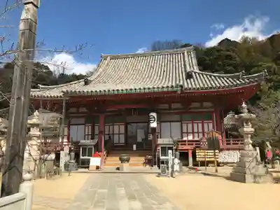 浄土寺(広島県)