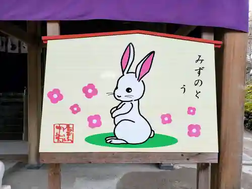 唐澤山神社(栃木県)