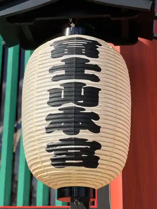 富士山本宮浅間大社のその他建物