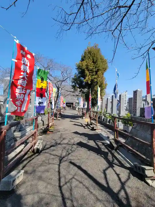香積寺(愛媛県)