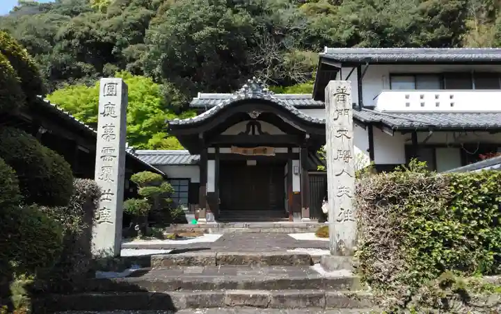 円応寺の本殿・本堂