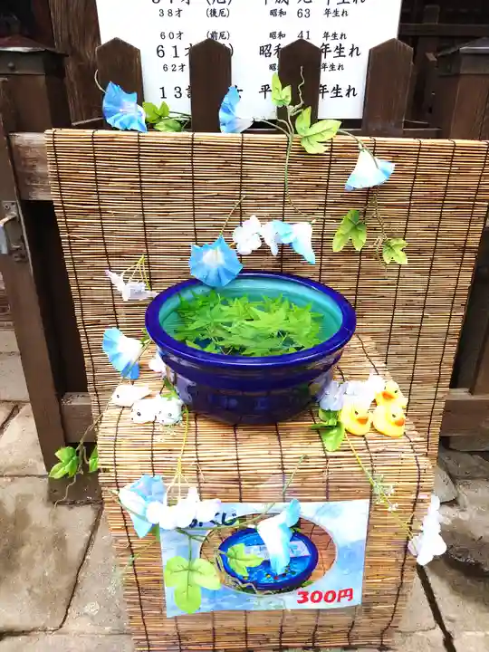 阿邪訶根神社(福島県)