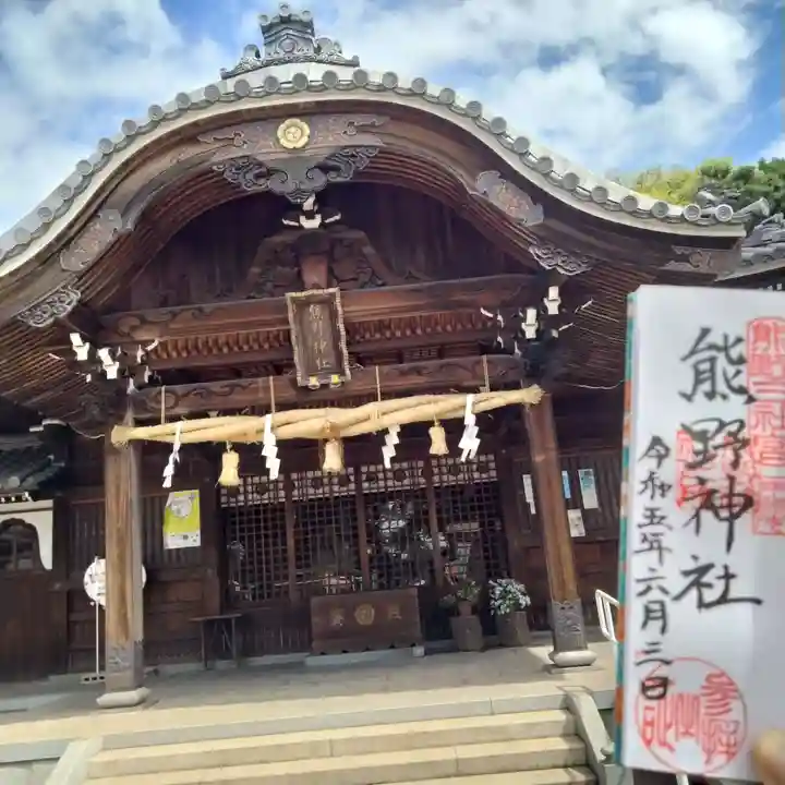 東海市熊野神社(愛知県)