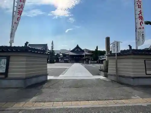 秋葉山圓通寺のその他建物