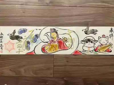 正授院(静岡県)