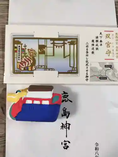 鹿島神宮(茨城県)