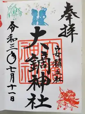 織姫と彦星のシルエットがかわいい❤️