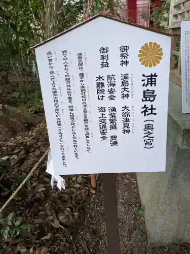 白鬚神社の{uncategorized: "未分類", other: "その他", undefined: "問題あり", building: "その他建物", grave: "お墓", sacred_gate: "鳥居", guardian: "狛犬", statue: "像", buddha: "仏像", history: "歴史", nature: "自然", garden: "庭園", animal: "動物", pagoda: "塔", temizu: "手水舎", mountain_gate: "山門・神門", sanctuary: "本殿・本堂", subordinate: "末社・摂社", art: "芸術", scenery: "景色", jizo: "地蔵", ema: "絵馬", goshuin: "御朱印", omikuji: "おみくじ", items: "授与品その他", amulet: "お守り", goshuincho: "御朱印帳", eats: "食事", festival: "お祭り", votive_dance: "神楽", shichigosan: "七五三参", wedding: "結婚式", experience: "体験その他", initially: "初詣", around: "周辺", anti_infection: "感染症対策"}