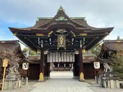 北野天満宮(京都府)
