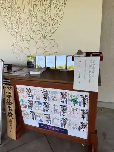 伊勢の国 四天王寺(三重県)