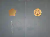 本能寺の御朱印帳