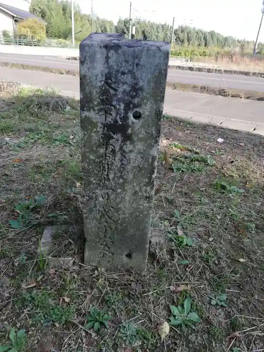 顕國魂神社のその他建物