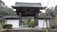 稱名寺(愛媛県)