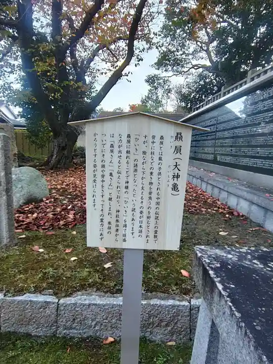 松帆神社(兵庫県)